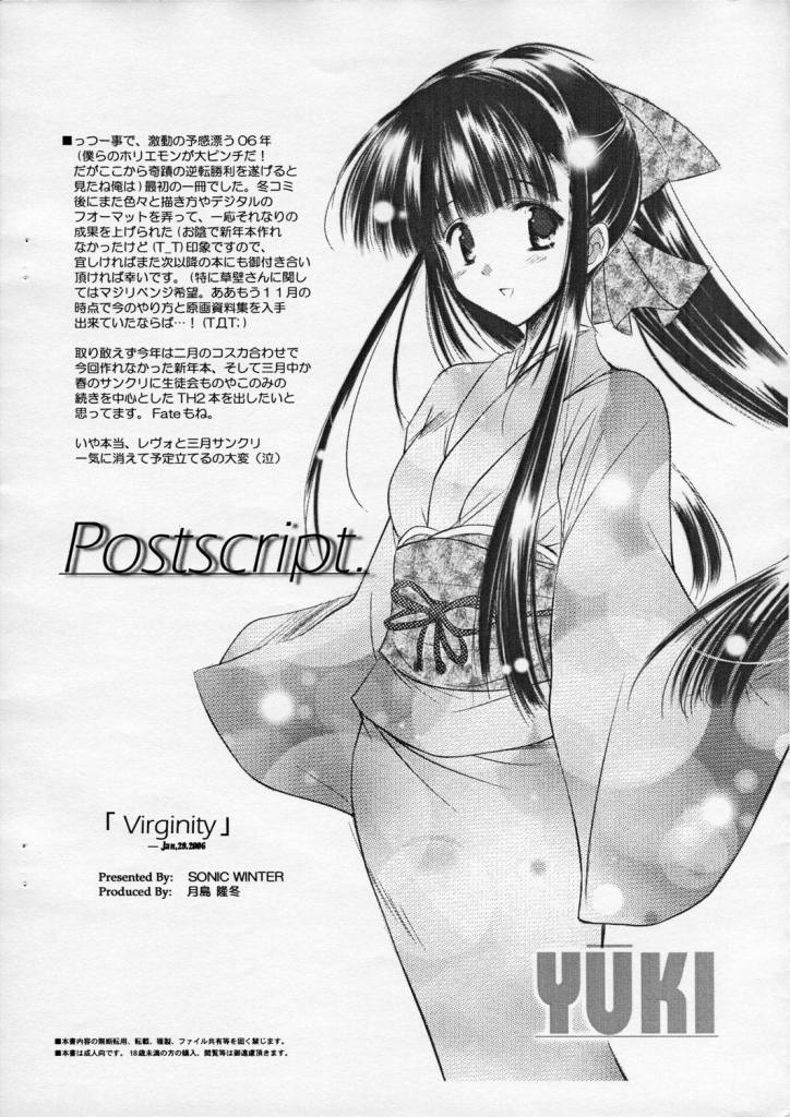 Virginity page 7 full