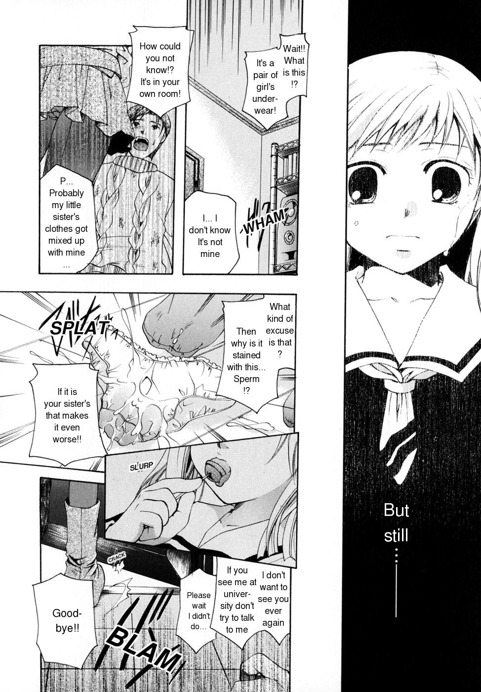Should Love Me page 12 full