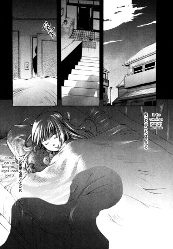 [Itou Ei] Should Love Me (Kiss Yori Taisetsu) [English] cover