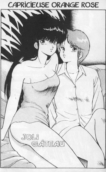 [Kimagure Orange Road] Capricieuse Orange Rose (French) cover