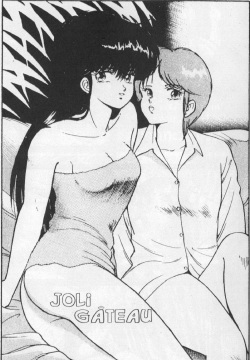 Capricieuse Orange Rose