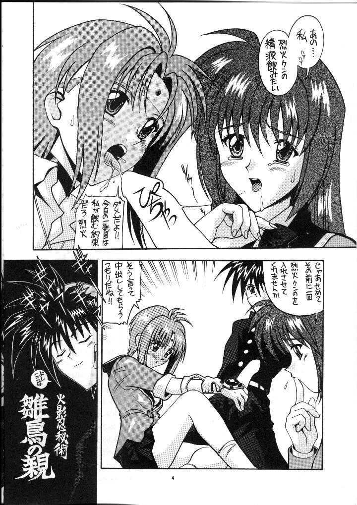 Aido 16 page 2 full