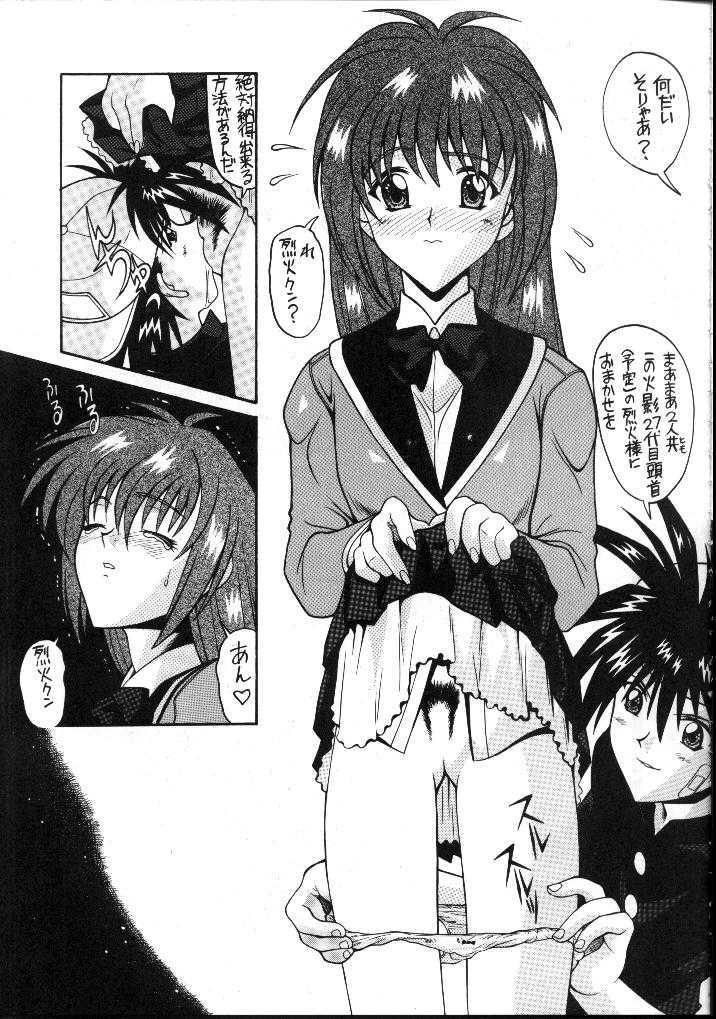 Aido 16 page 3 full