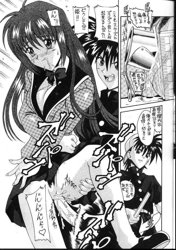 Aido 16 page 7 full