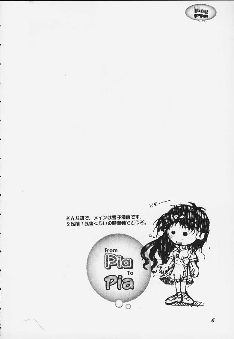 From Pia To Pia page 5 full