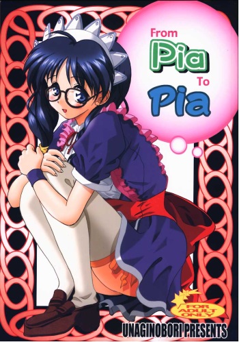 (CR28) [Unaginobori (Bau Bau, Yokoi Rego)] From Pia To Pia (Pia Carrot e Youkoso!!) cover