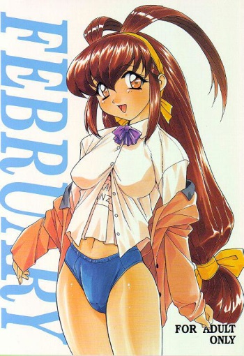 (C53) [Studio Wallaby (Various)] February (Battle Athletes Daiundoukai) cover