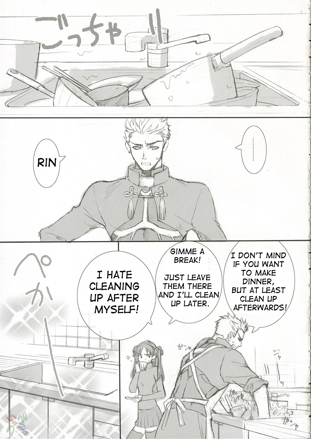 Candy page 2 full