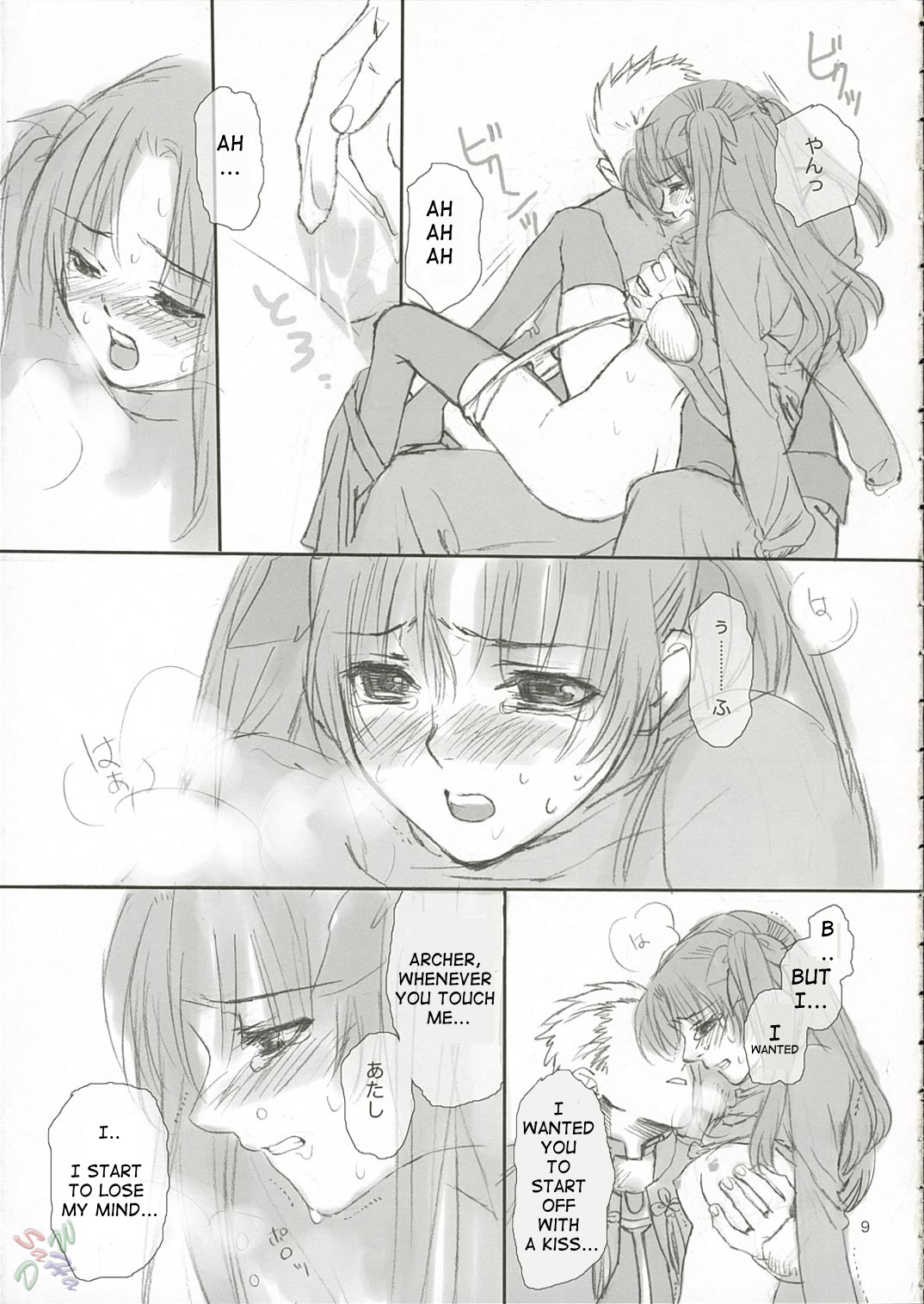 Candy page 8 full
