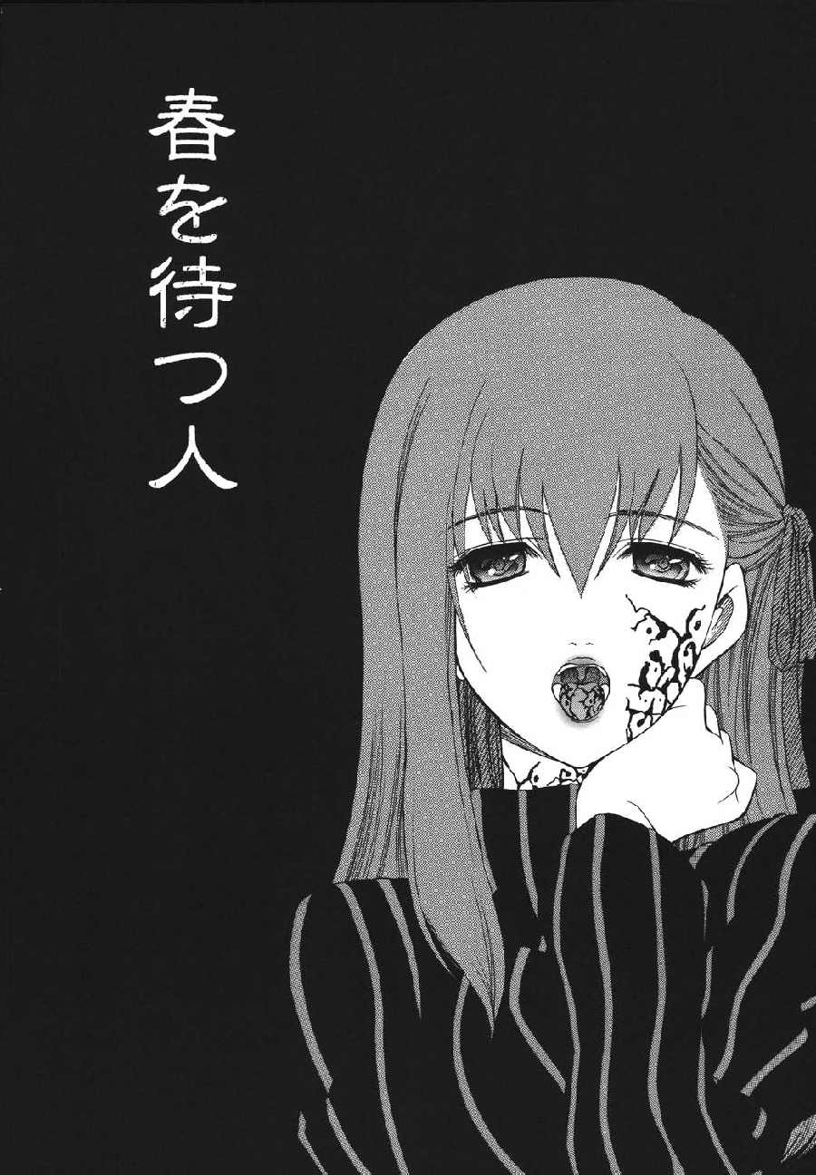 fate rewind+ page 6 full