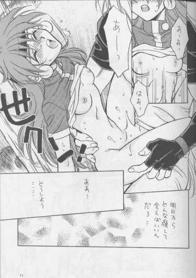 W-Mix page 10 full