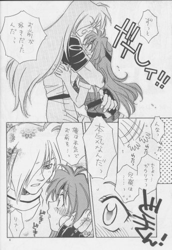 W-Mix page 5 full