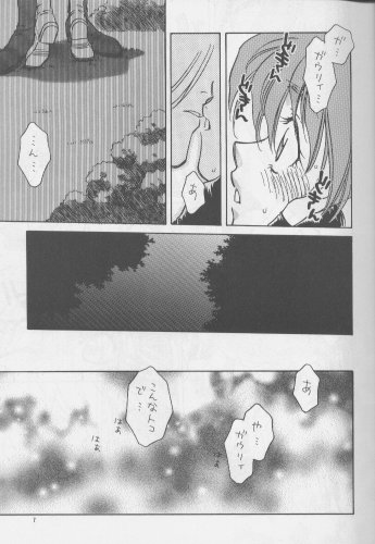 W-Mix page 6 full