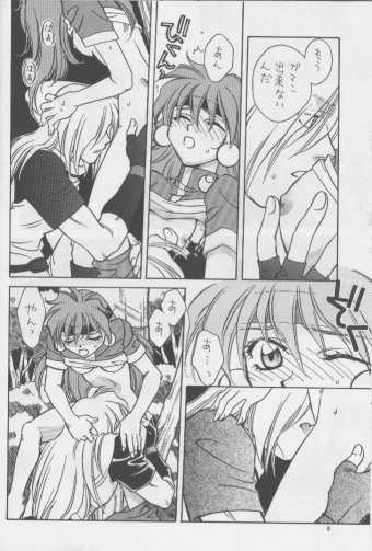 W-Mix page 7 full