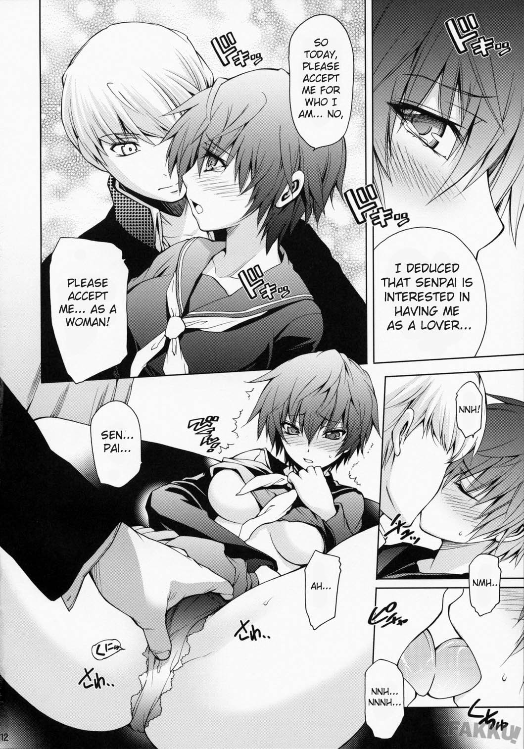 Everyday Young Life Eros page 12 full