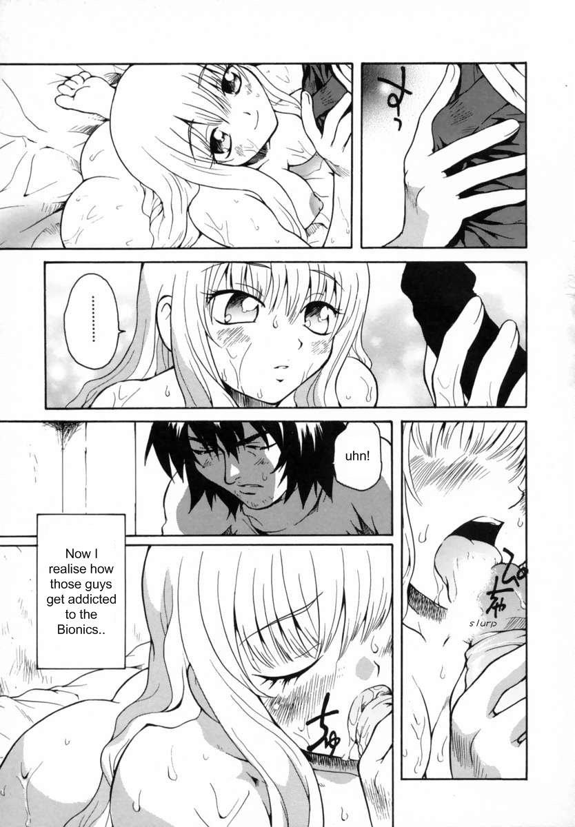 Inner Light page 11 full