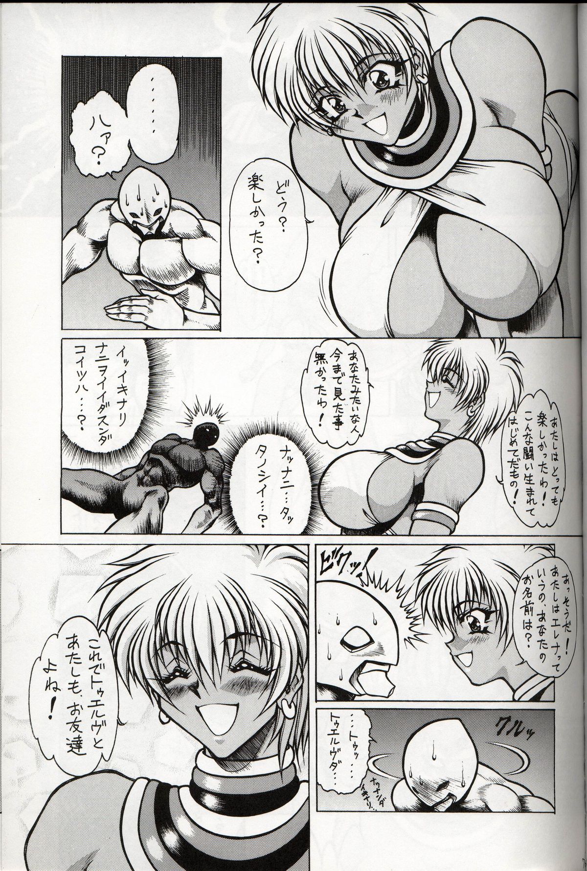 m's 10 page 5 full