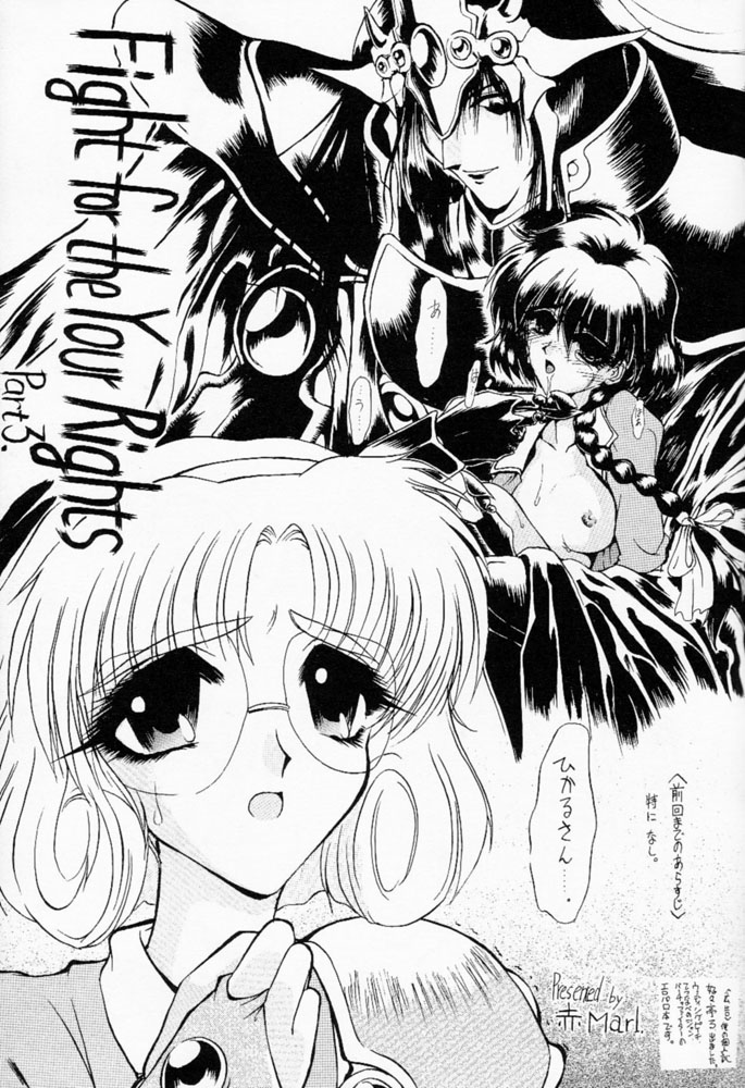 Ryokan wa na Mura page 4 full