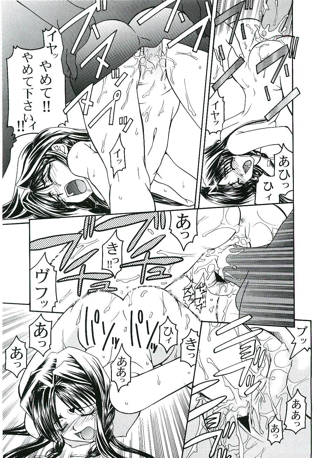 welcome page 10 full
