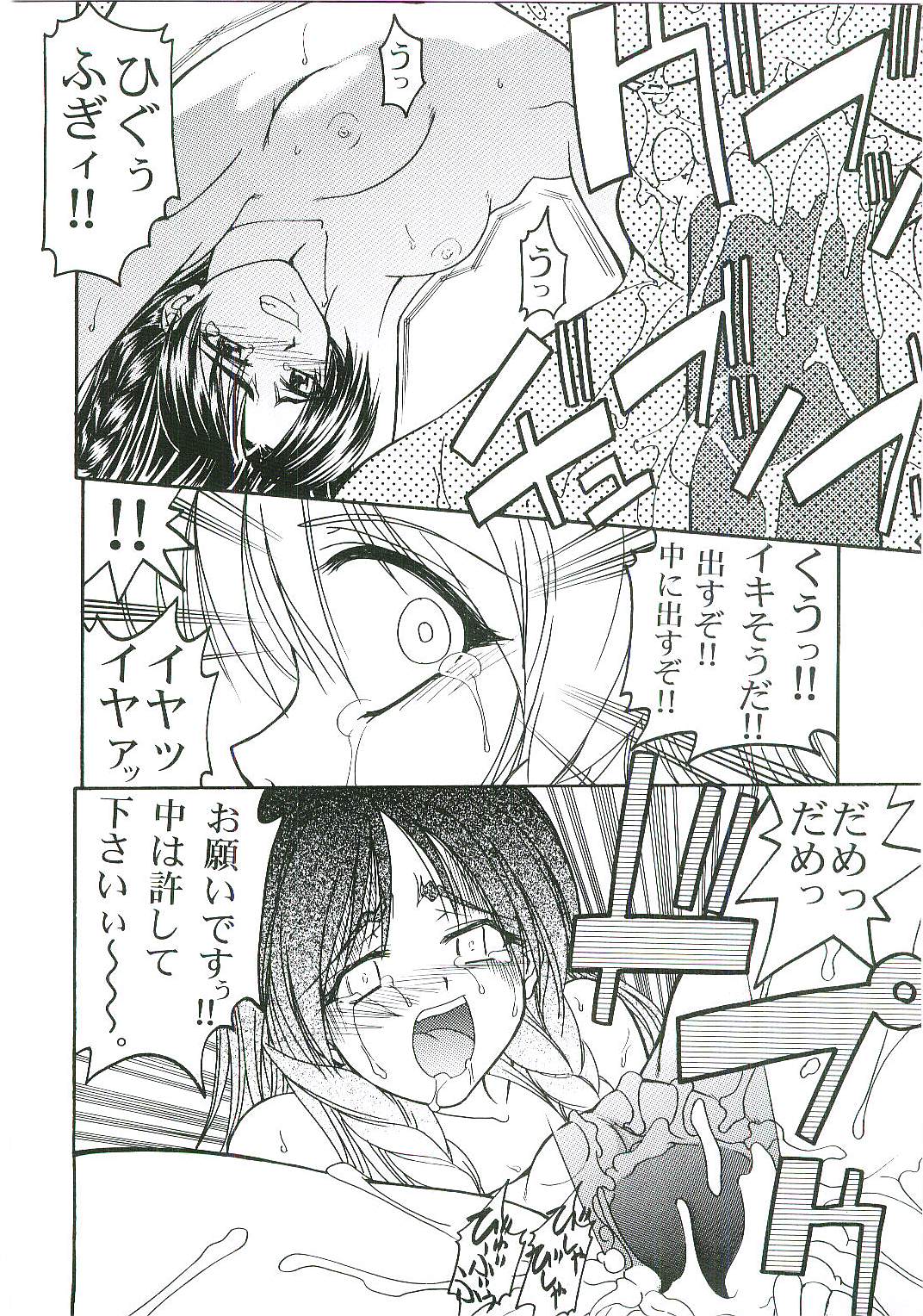 welcome page 11 full
