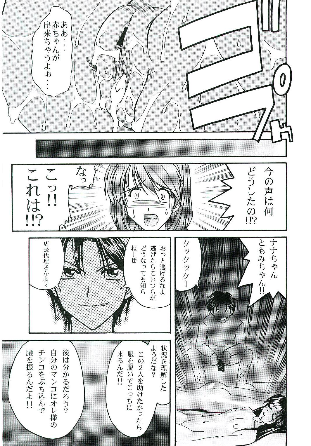 welcome page 12 full