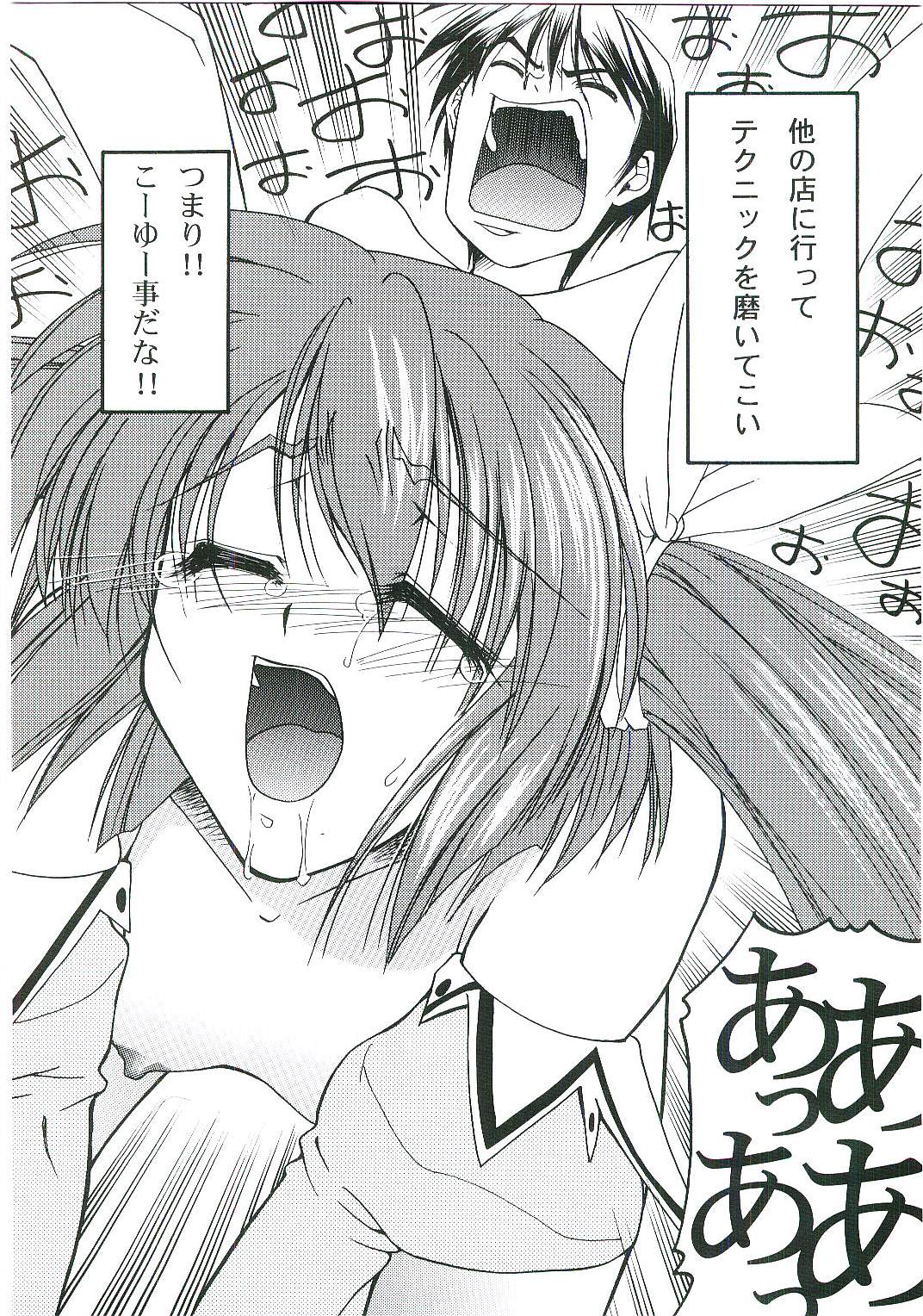 welcome page 5 full