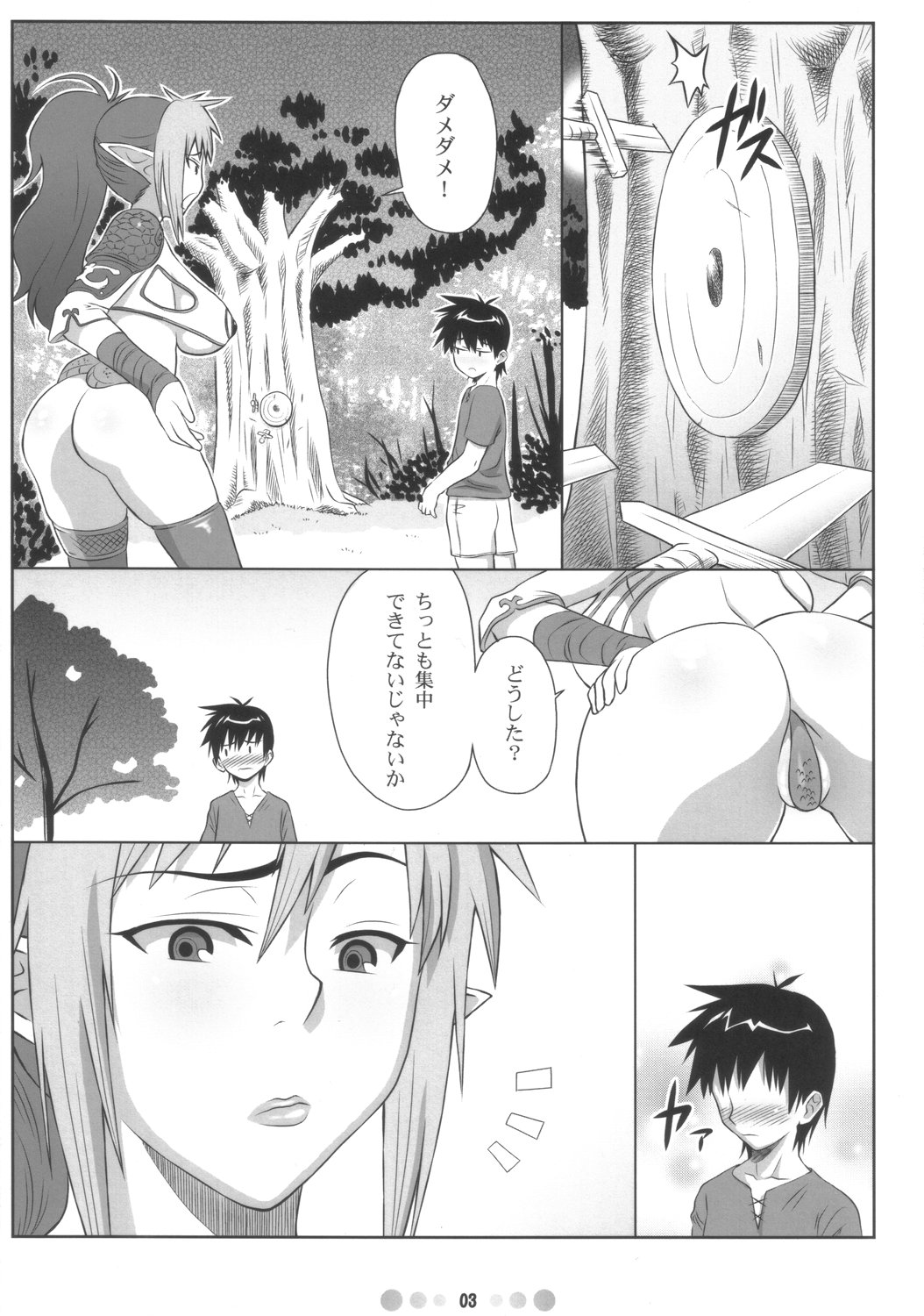 QBC page 2 full