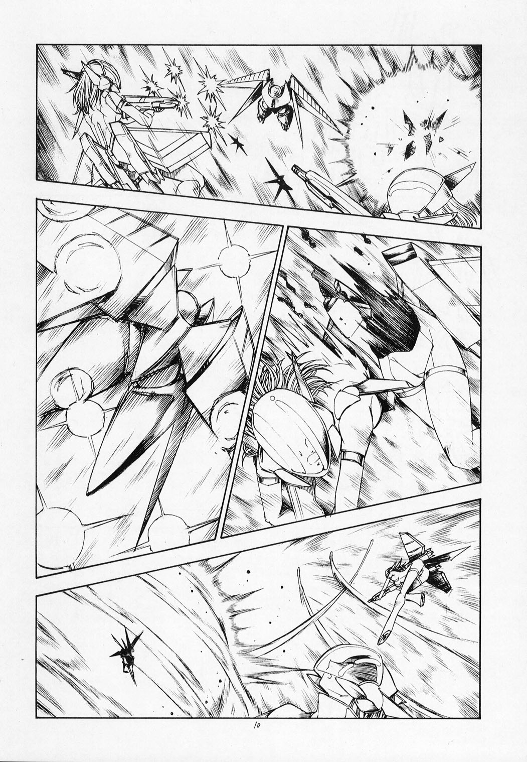 Sentou Yousei Yukikaze-chan page 11 full