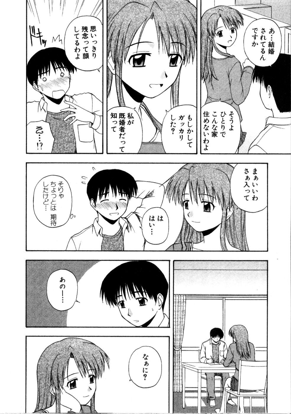 Multi Style page 10 full