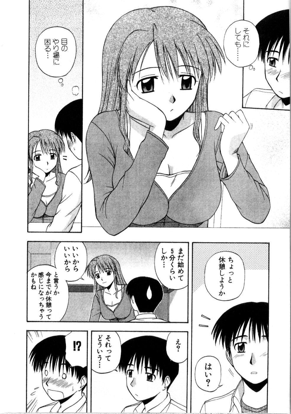 Multi Style page 12 full