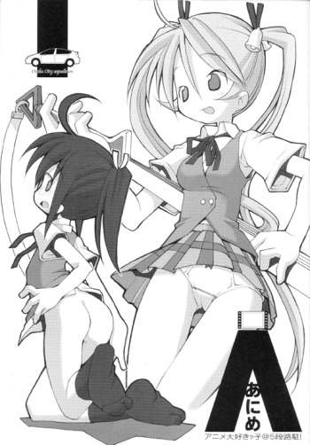 (ComiComi8) [Heppoko Housing (SH@RP, sonote, Heppokokun)] Anime Daisukikko @ 5-dan Rochuu! (Various) cover