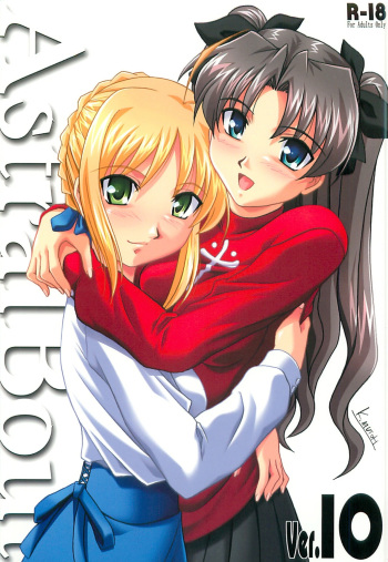 (C69) [STUDIO TRIUMPH (Mutou Keiji)] Astral Bout Ver. 10 (Fate/stay night) cover