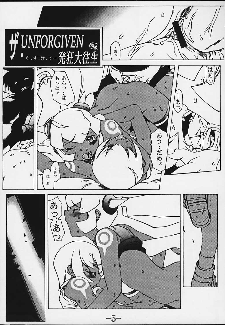 Strong and Smart page 4 full