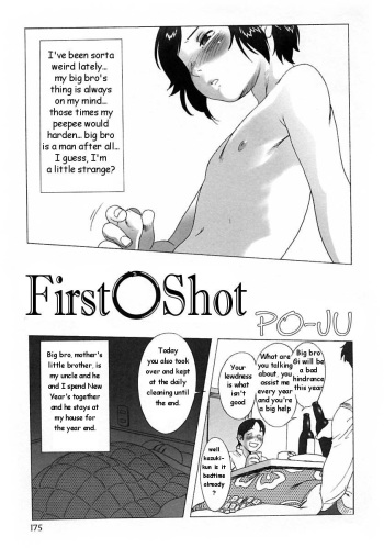 [Po-Ju] First Shot [English] cover