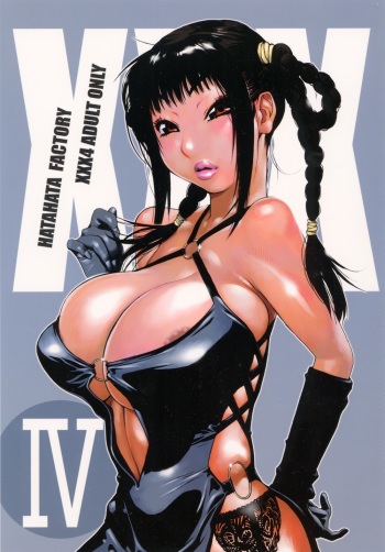 (C66) [Hatahata Factory (Kotoyoshi Yumisuke)] XXX IV (Dead or Alive) cover