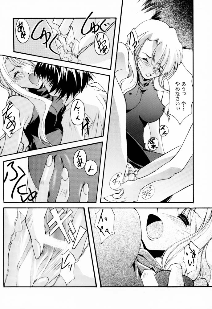 V-Zweit page 11 full