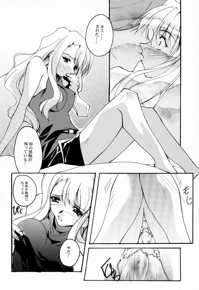 V-Zweit page 5 full