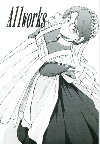 (CR37) [CIRCLE OUTERWORLD (Chiba Shuusaku)] Allworks (Emma: A Victorian Romance) cover