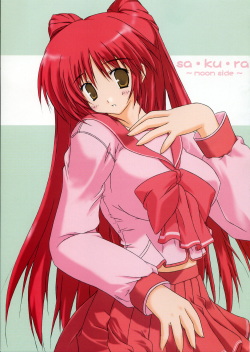 sa-ku-ra ~moon side~