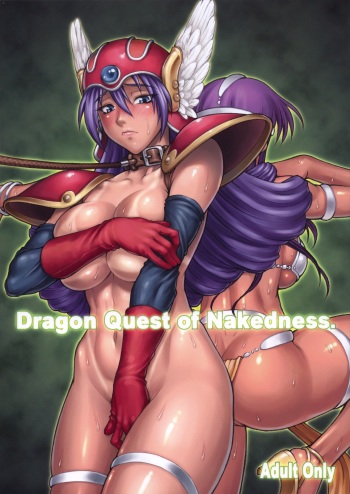 (SC42) [Nagaredamaya (Various)] DQN.GREEN (Dragon Quest of Nakedness. GREEN) (Dragon Quest) cover