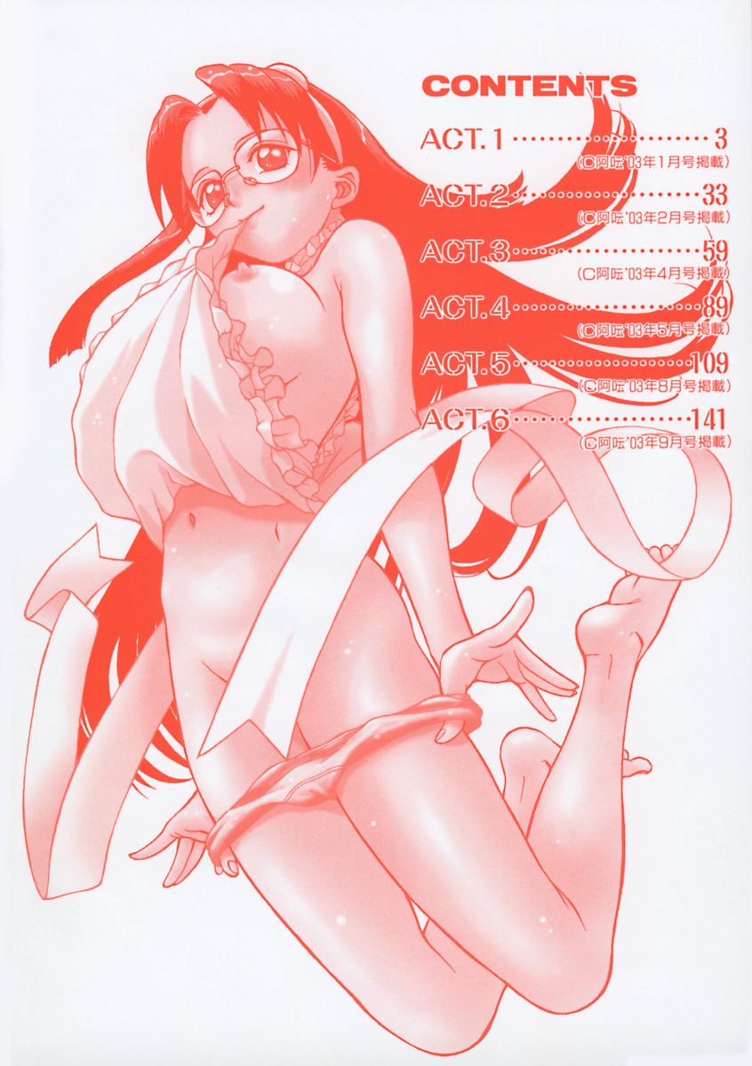 Petit-Roid 3 Vol.1 page 12 full