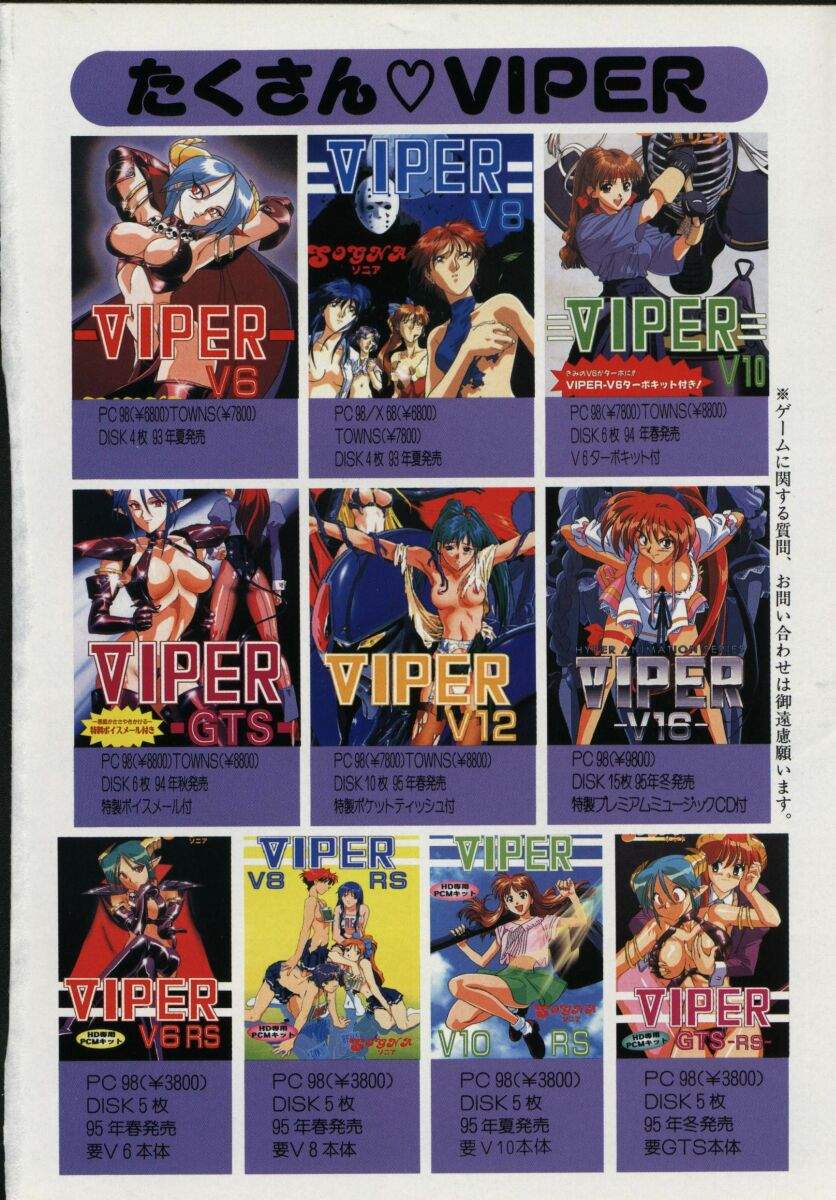Viper V-1 page 11 full