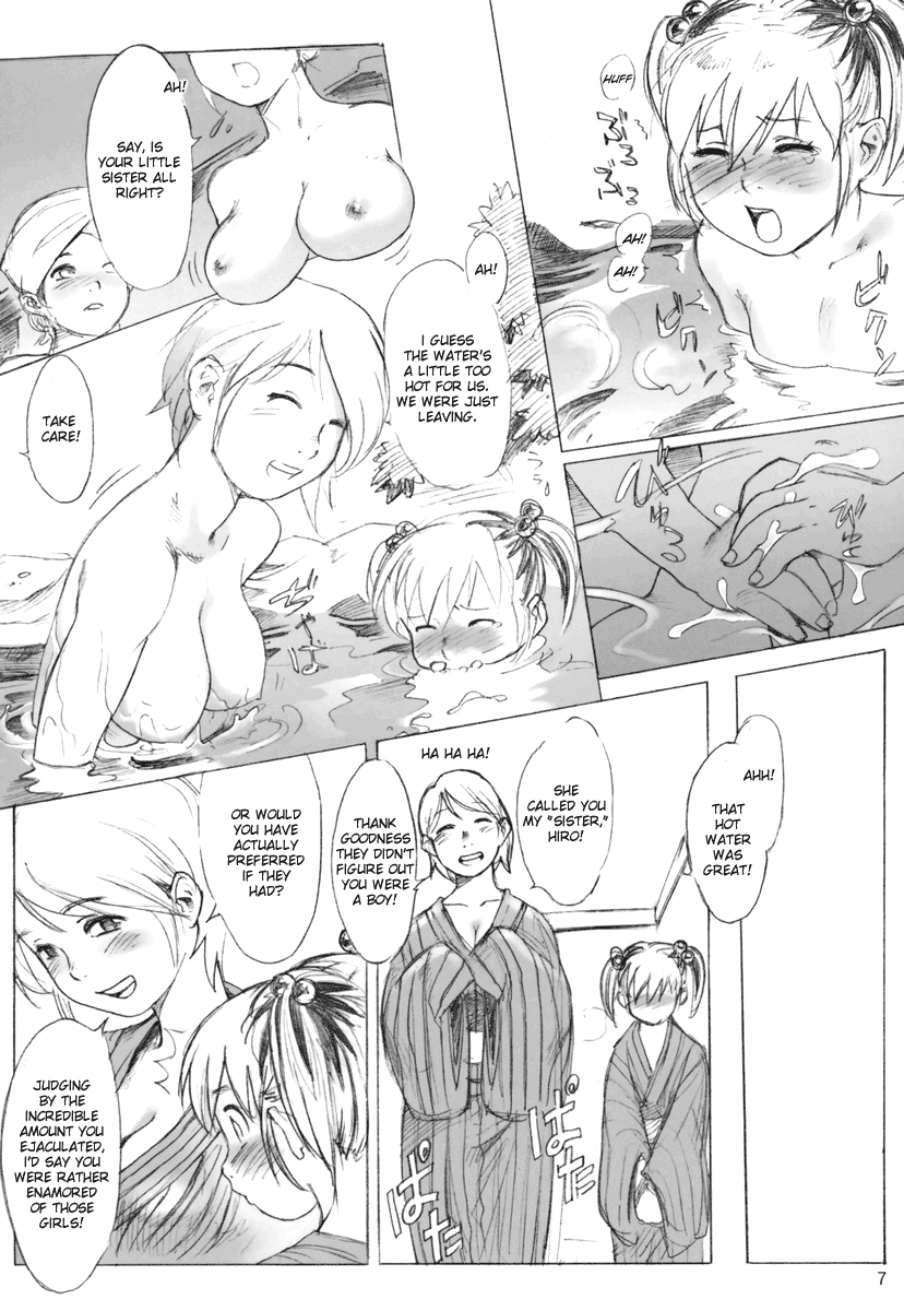 Ouroboros page 3 full