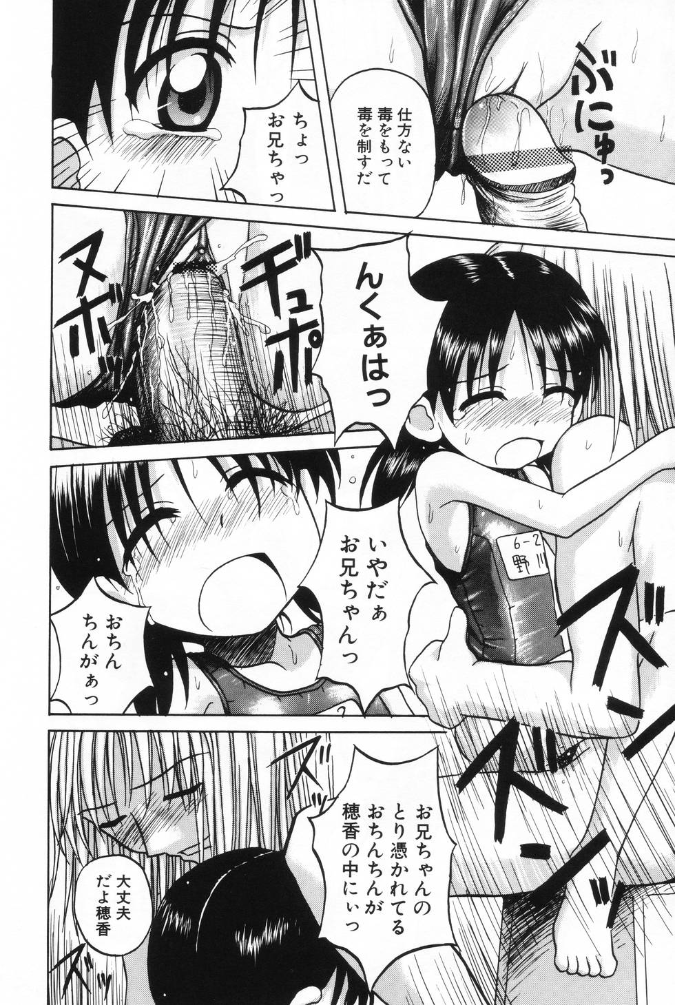 L-MAX Vol. 2 page 12 full