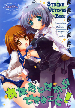 Anata to Dakara Dekiru Koto!