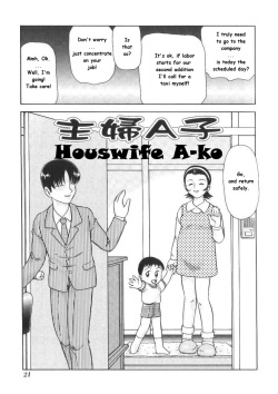 Shuhu-A-ko | Housewife A-ko