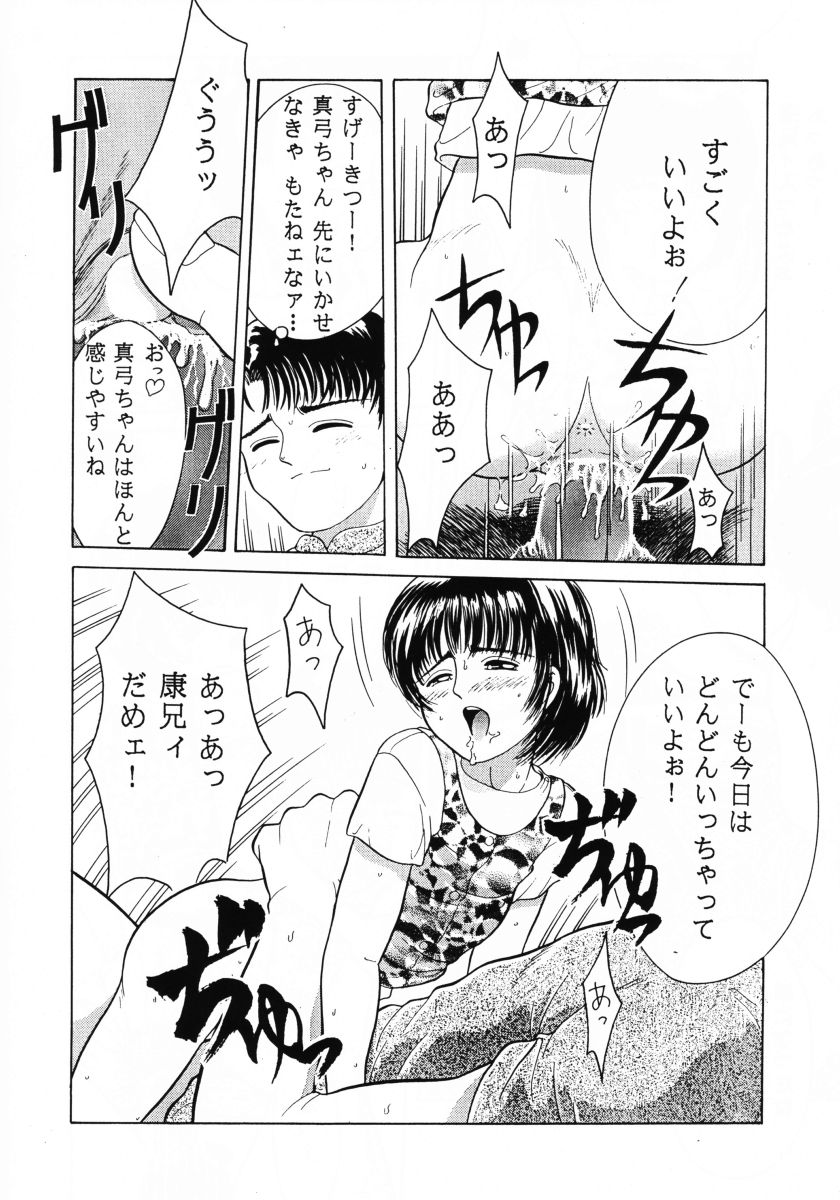 TRAD Vol. 7 page 11 full