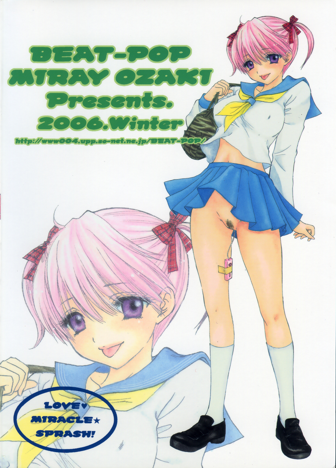 Love Miracle Splash! page 2 full