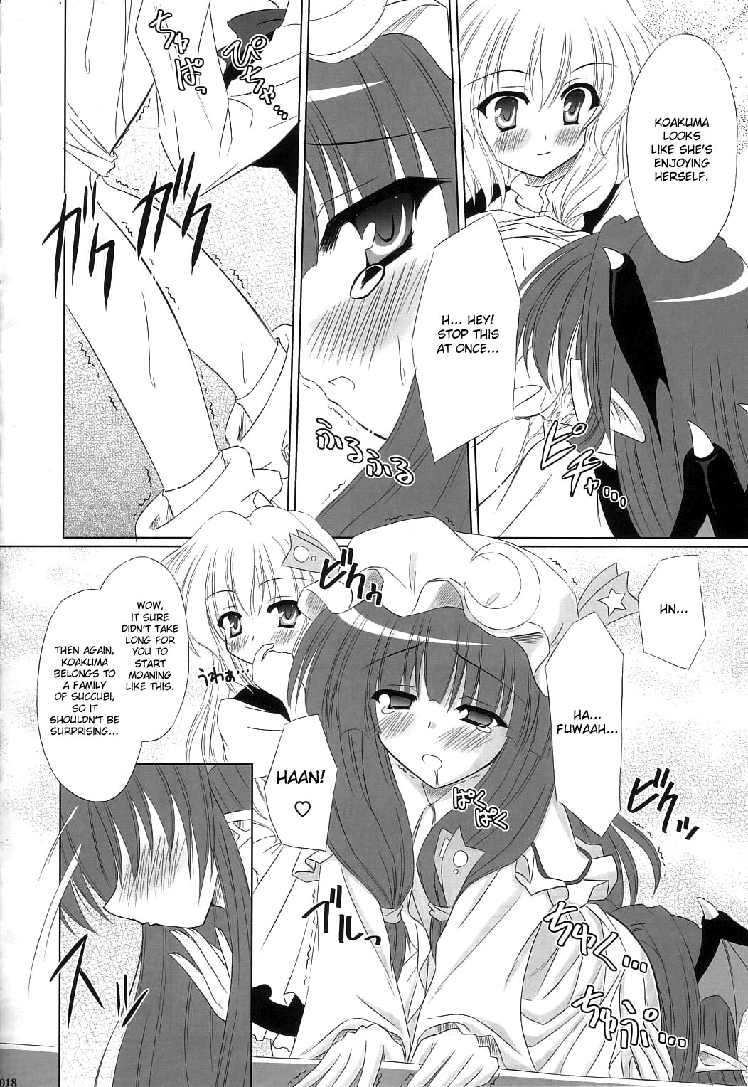 Fingertips KISS page 11 full