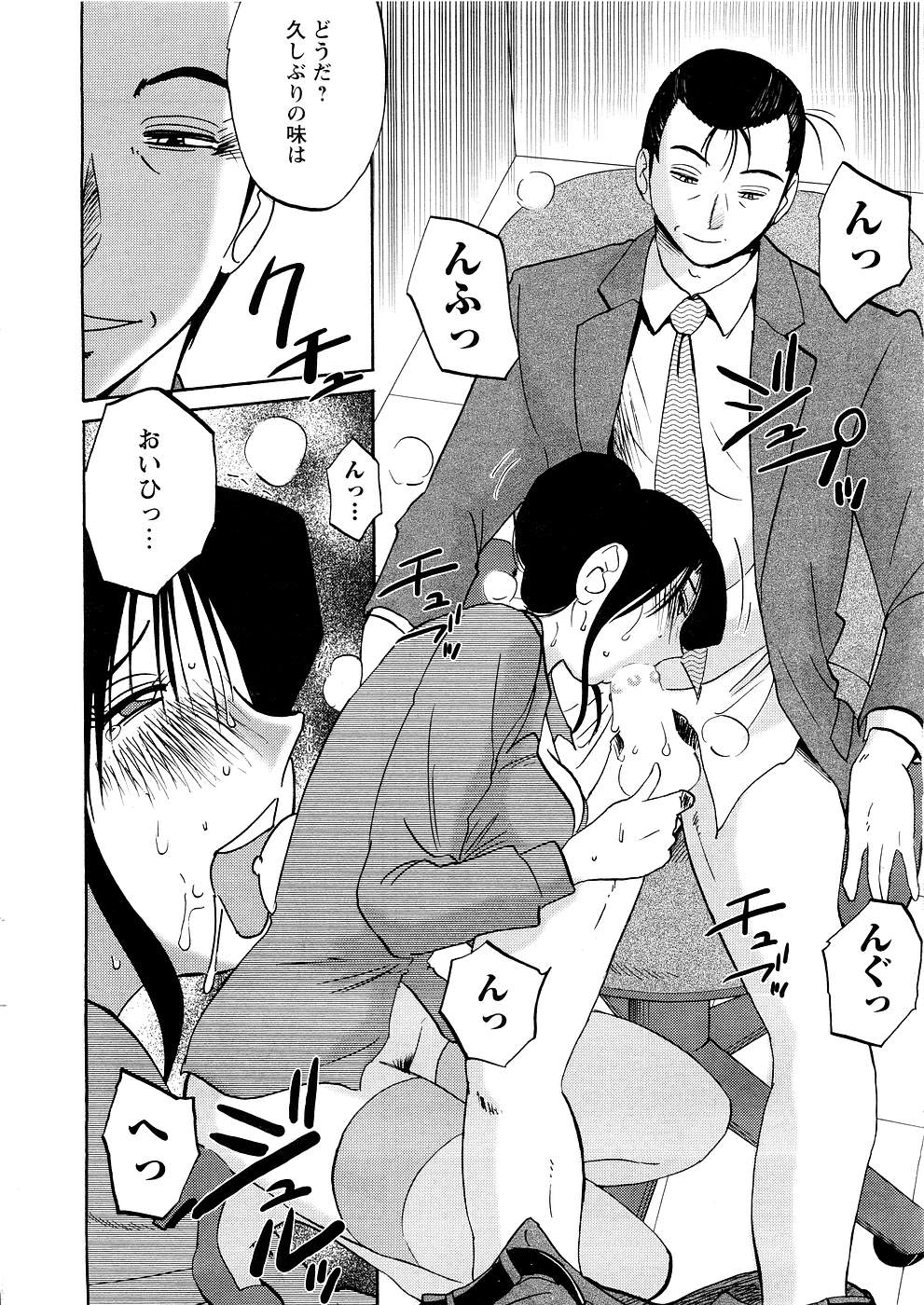 Men's Young page 12 full